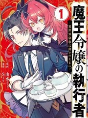 镖人漫画封面